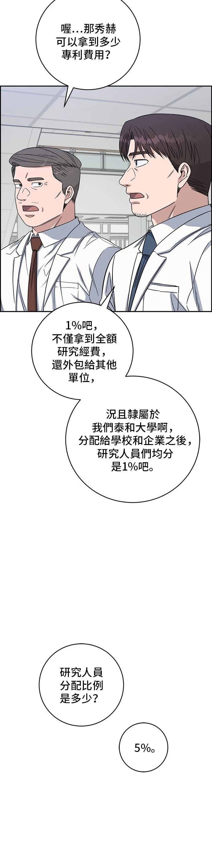 第111话