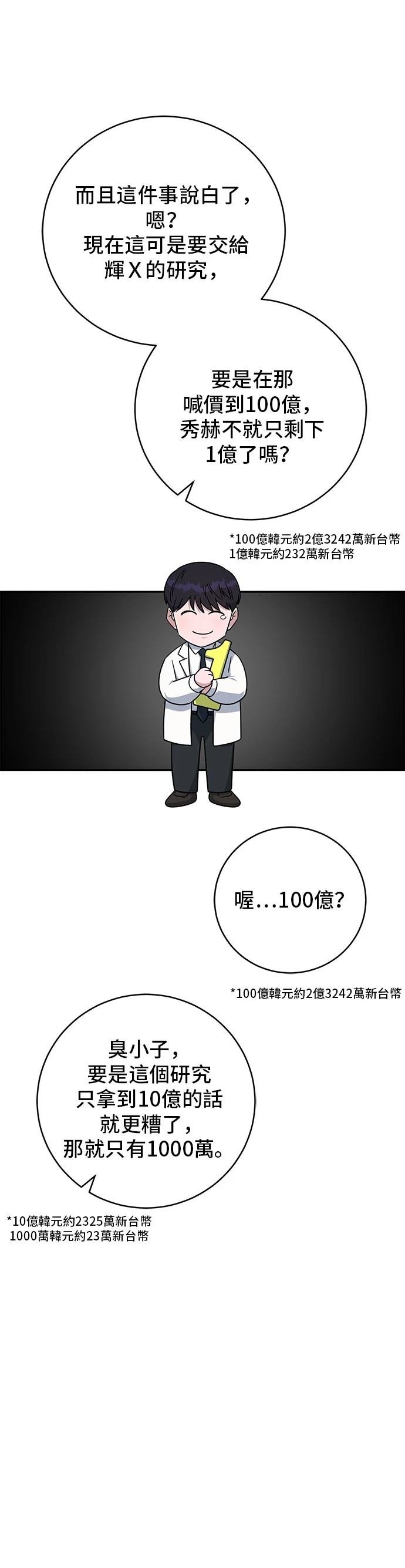 第111话