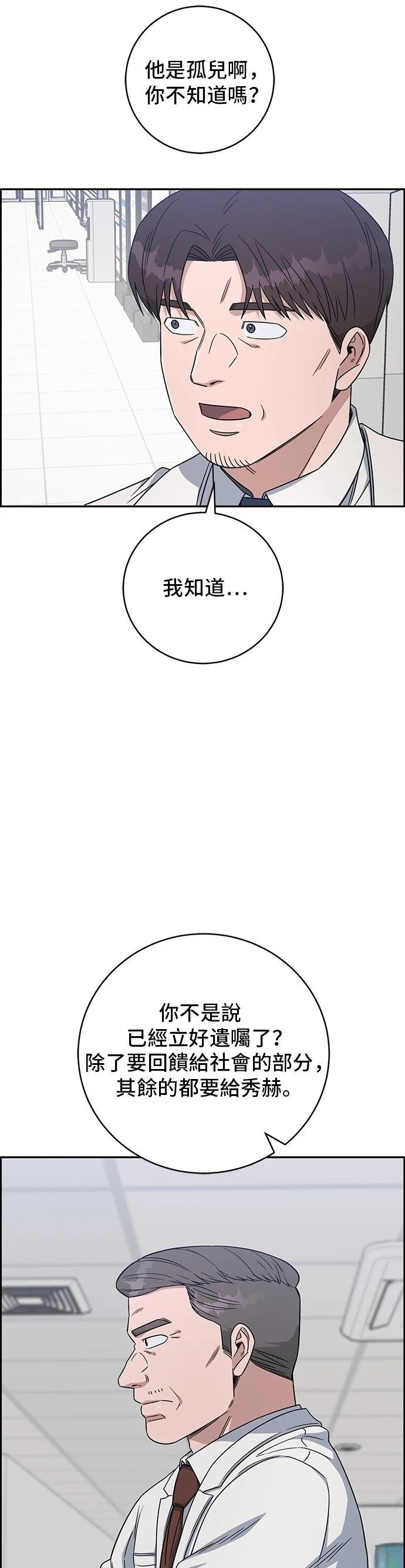 第111话