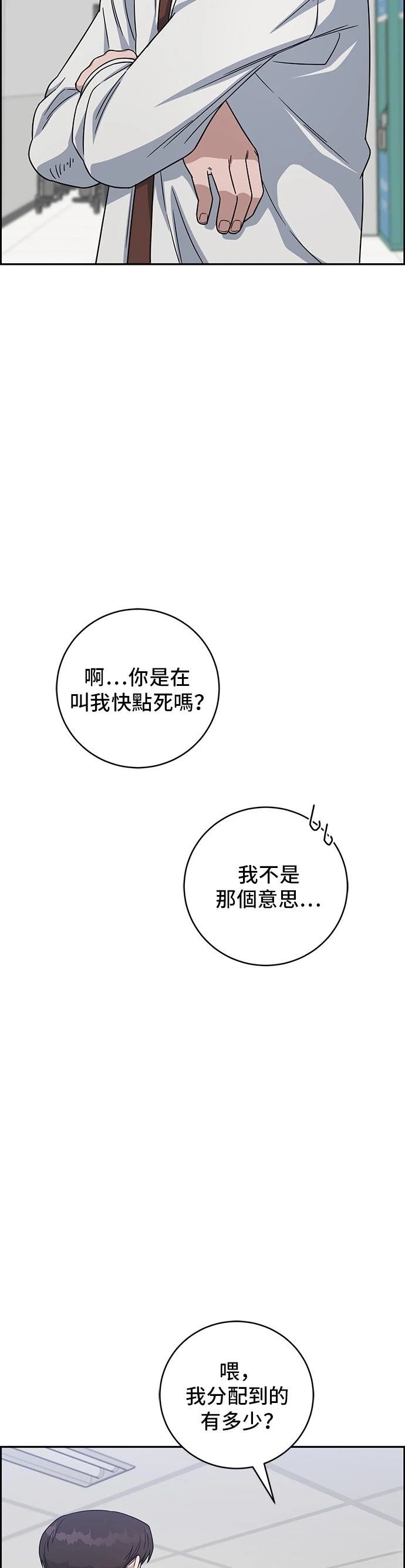 第111话