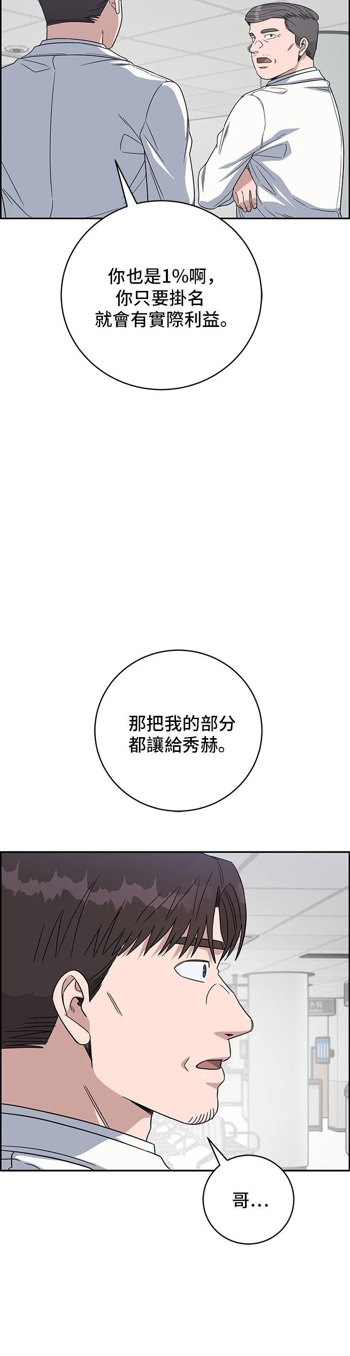 第111话