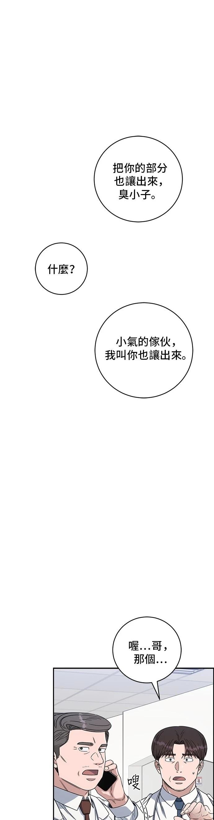 第111话