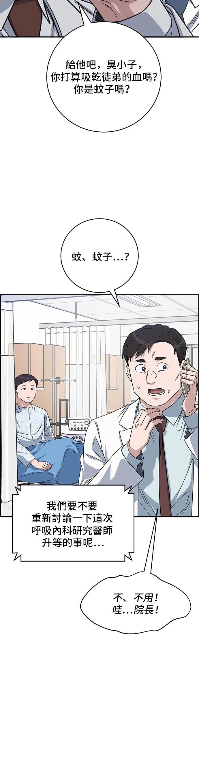 第111话