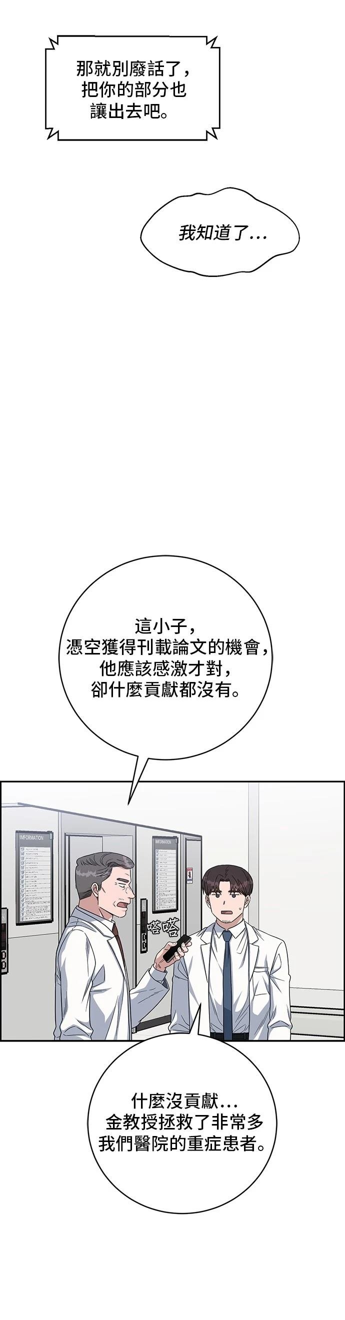 第111话