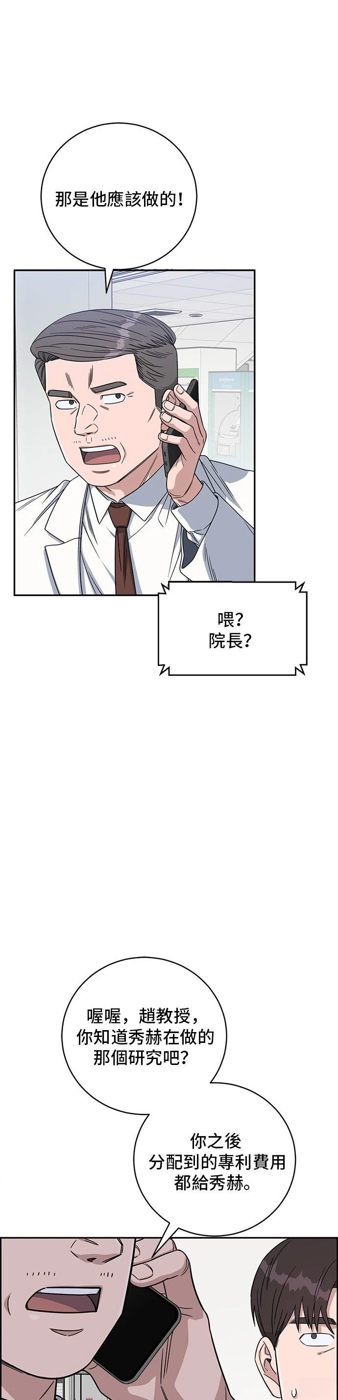 第111话
