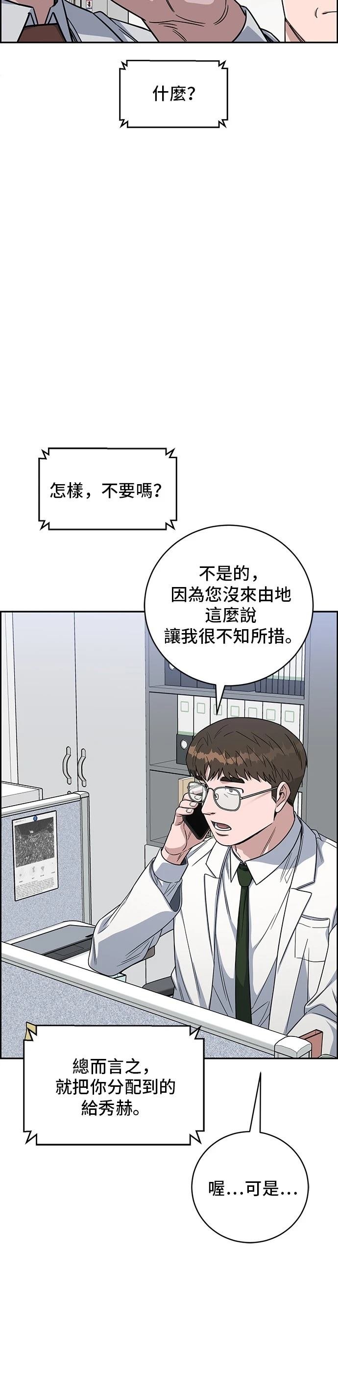 第111话
