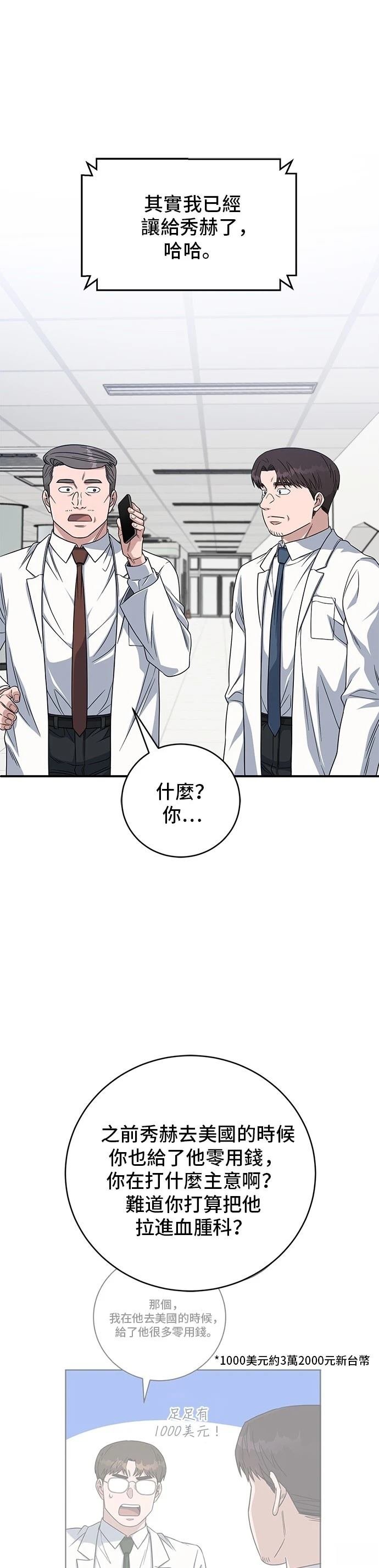 第111话