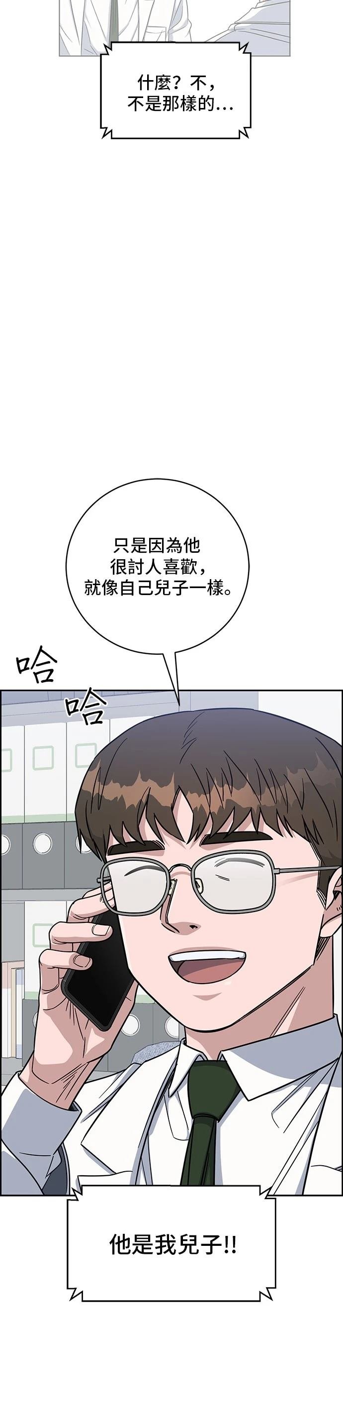 第111话
