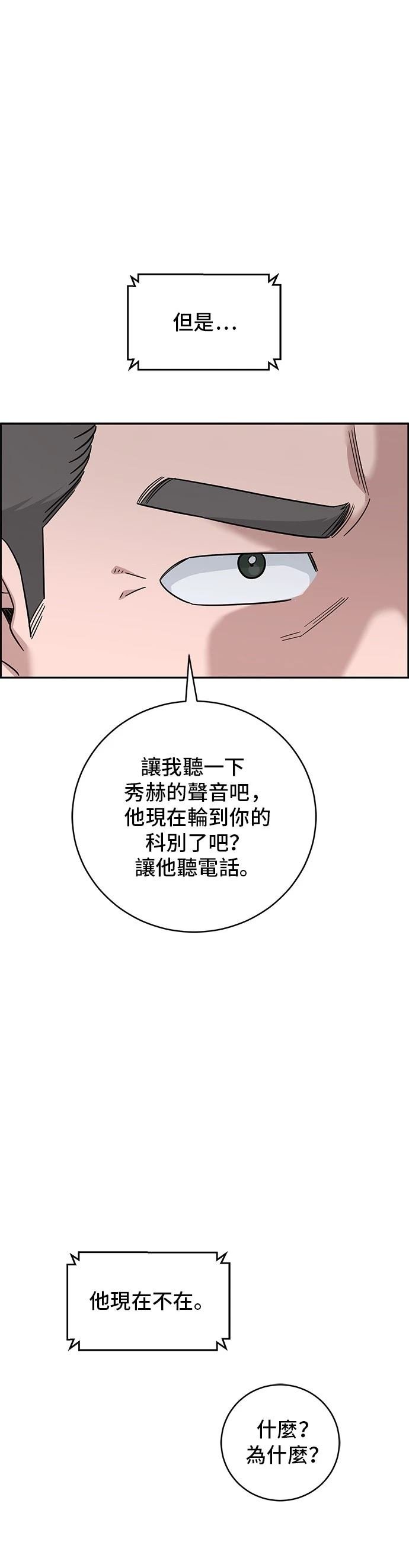 第111话