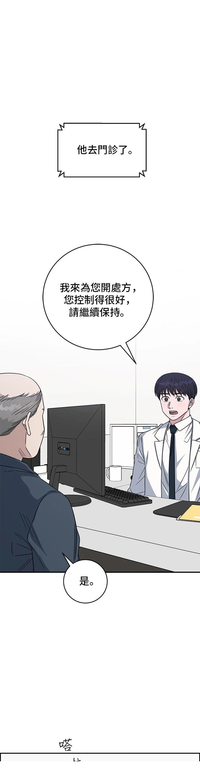 第111话