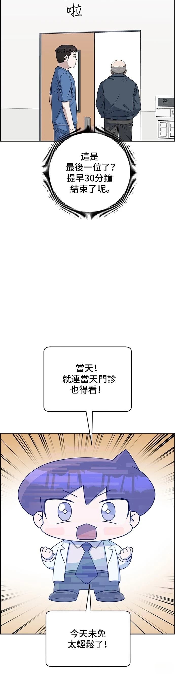 第111话