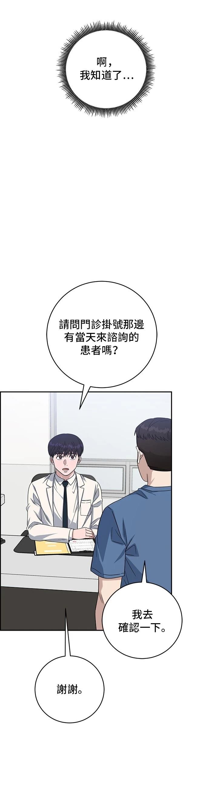 第111话