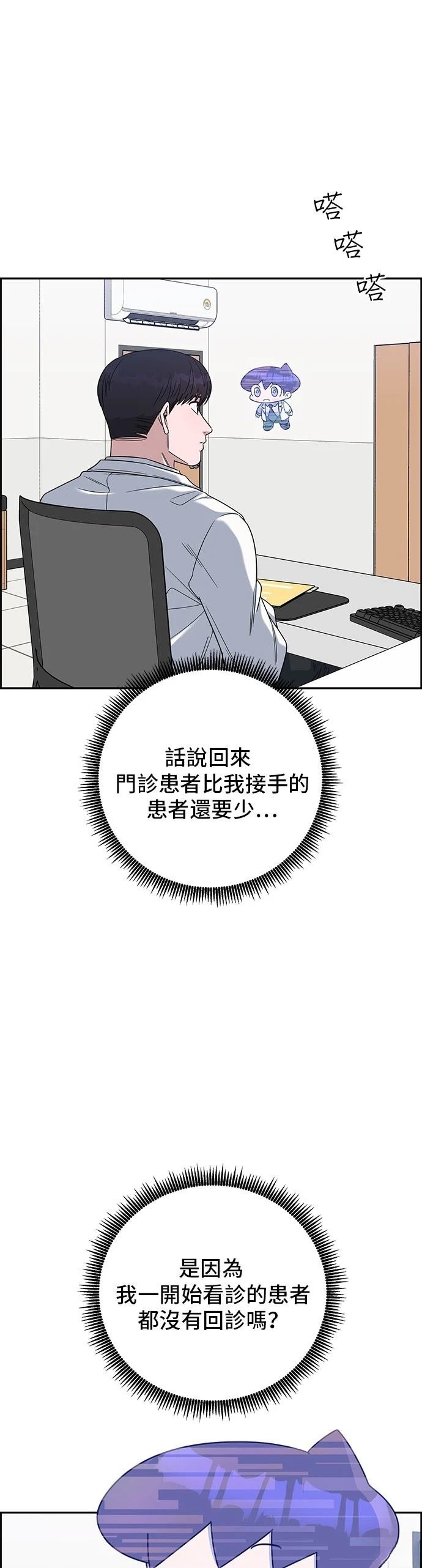 第111话