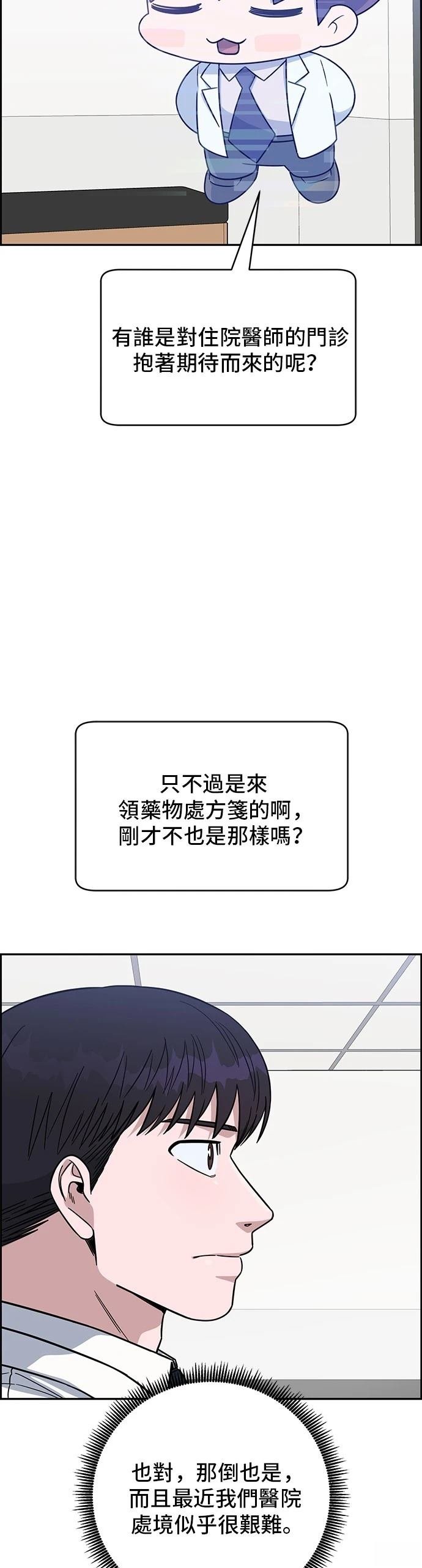 第111话