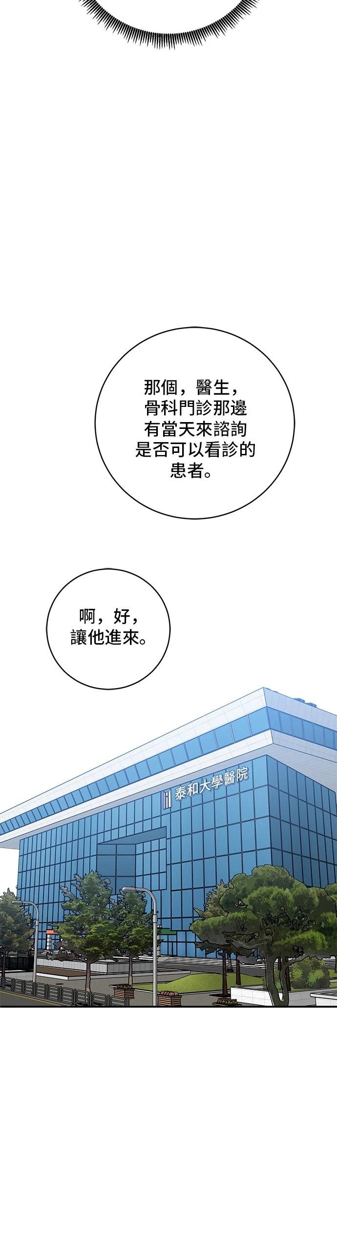 第111话