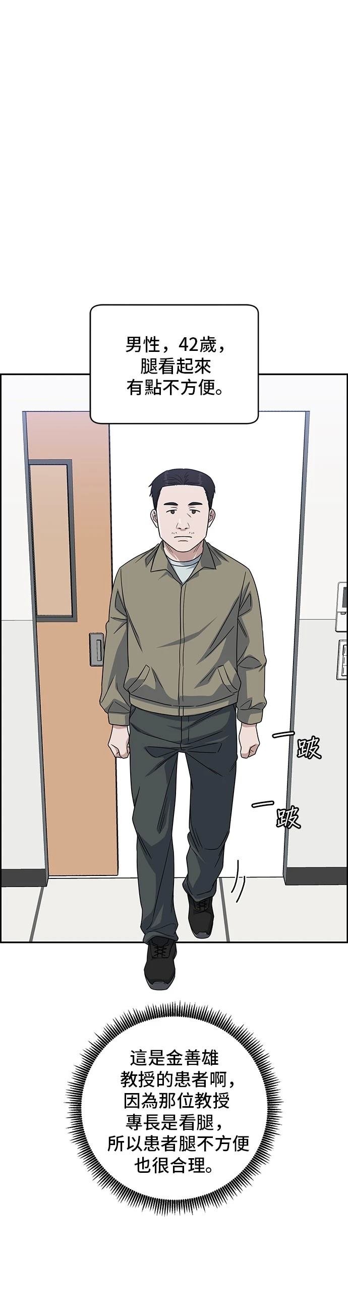 第111话