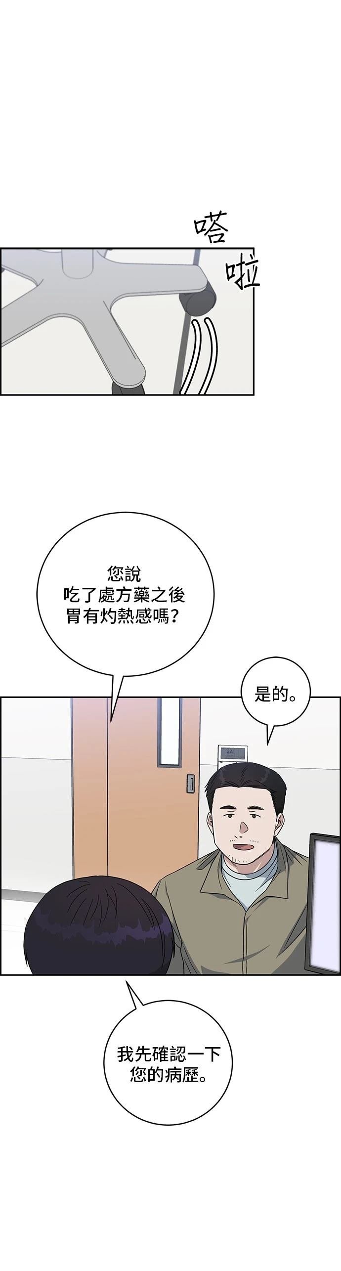 第111话