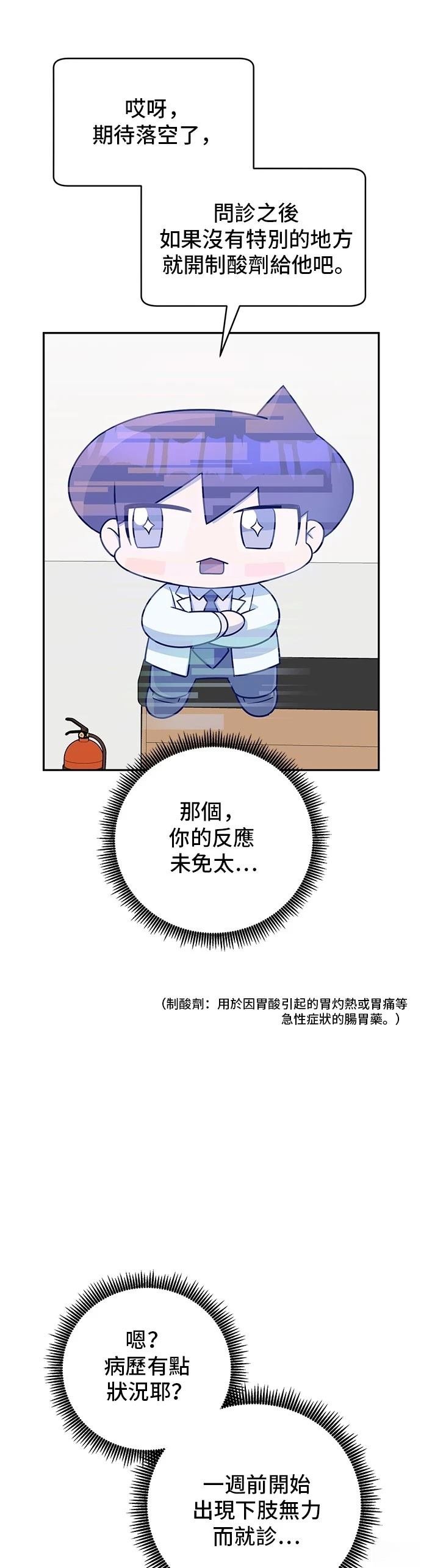 第111话