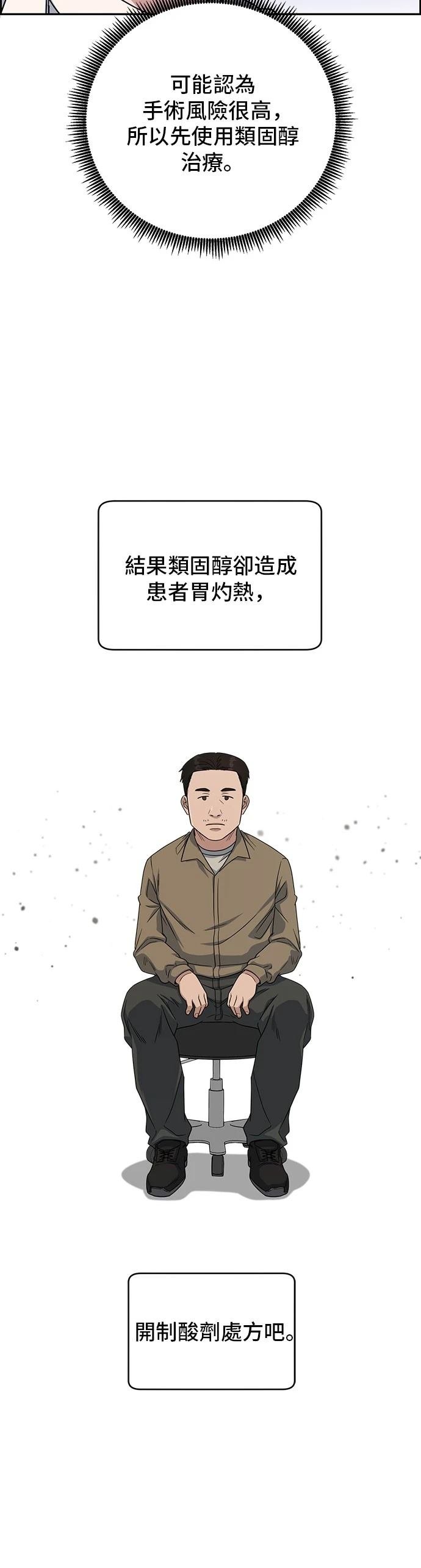 第111话