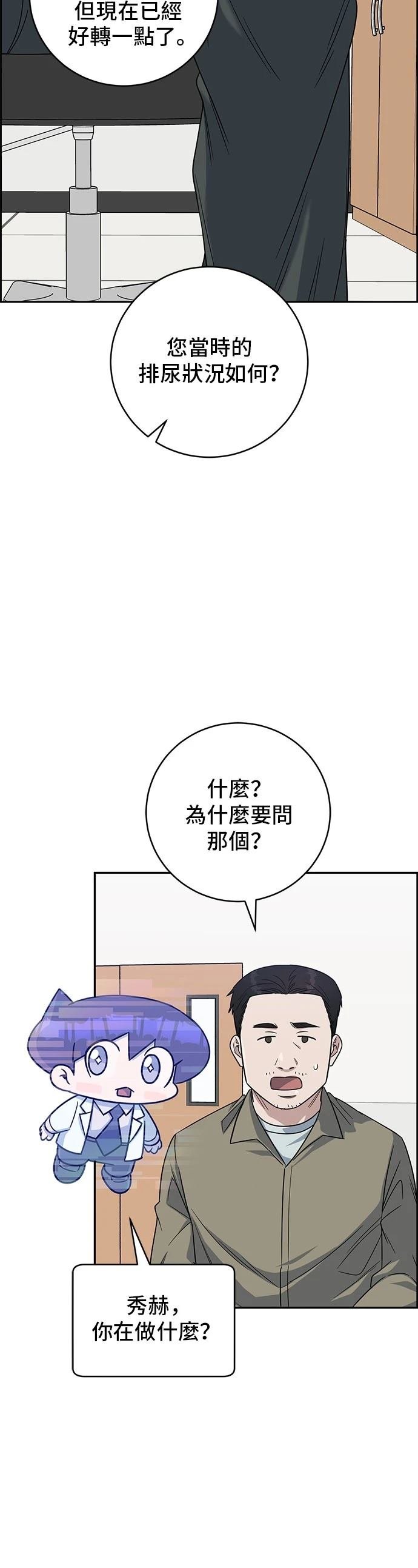 第111话
