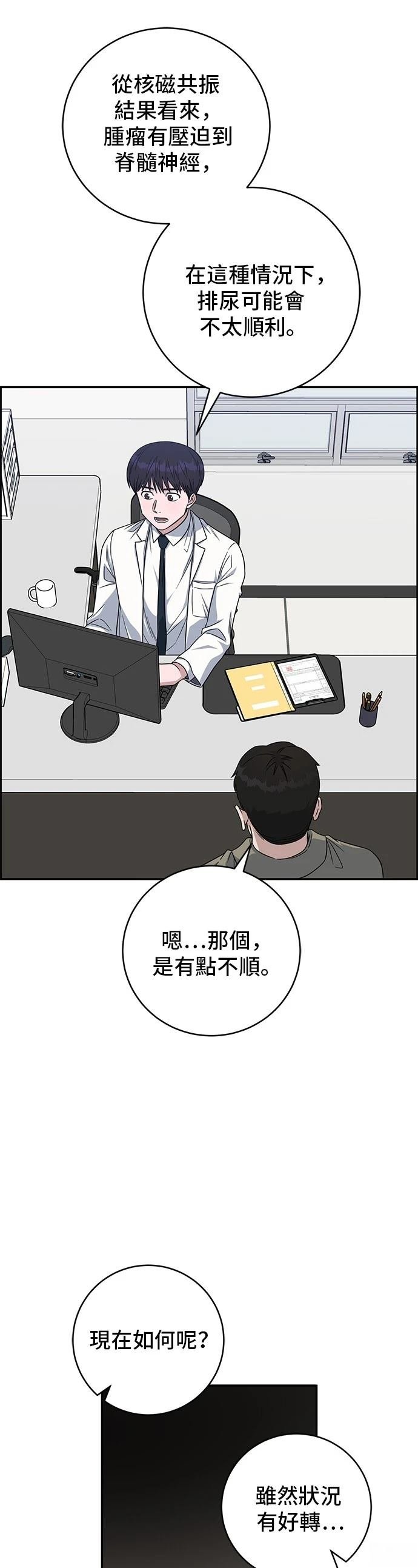 第111话