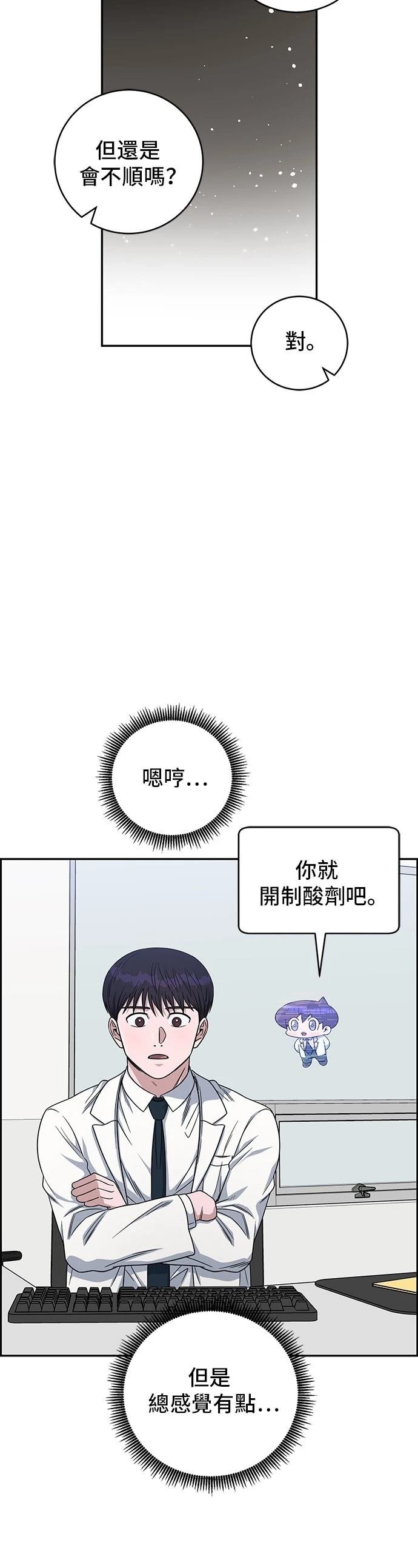 第111话