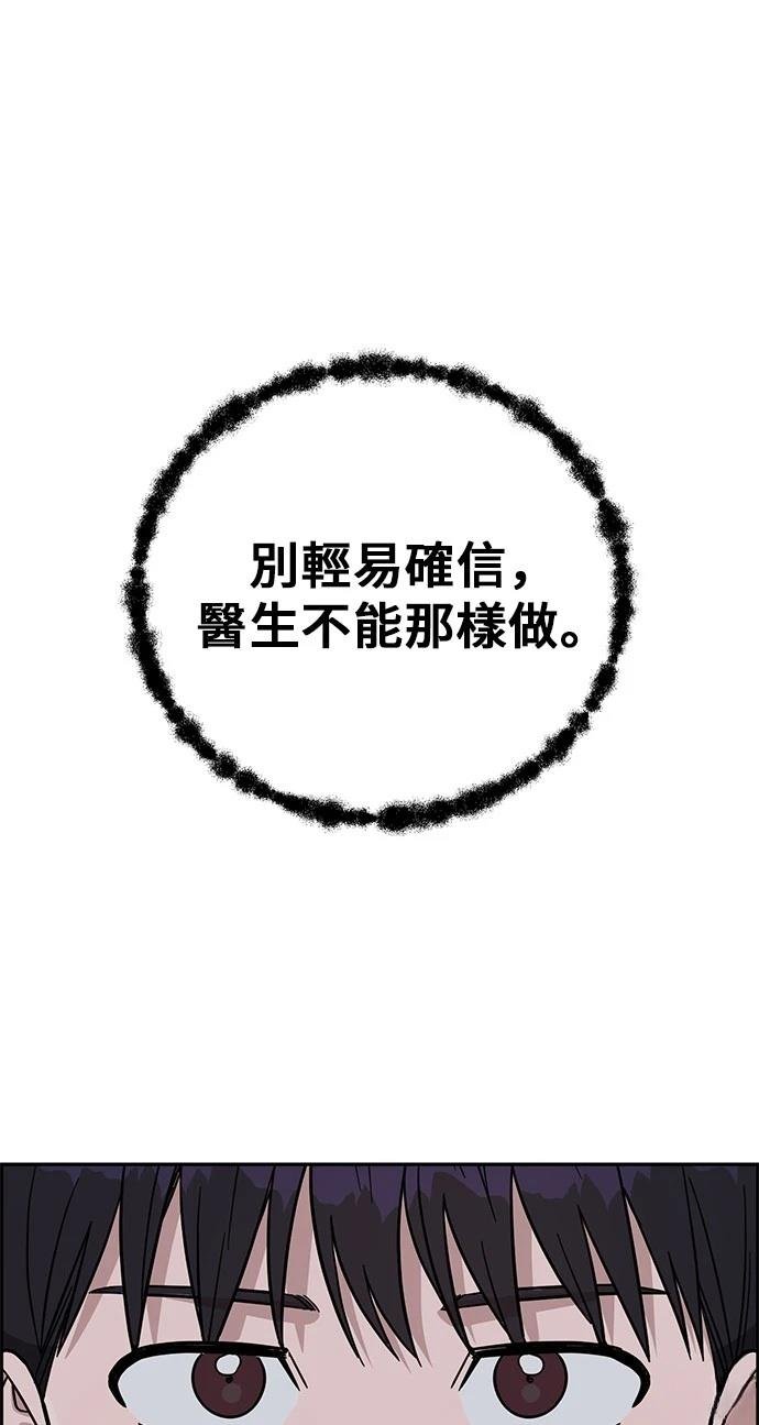 第111话