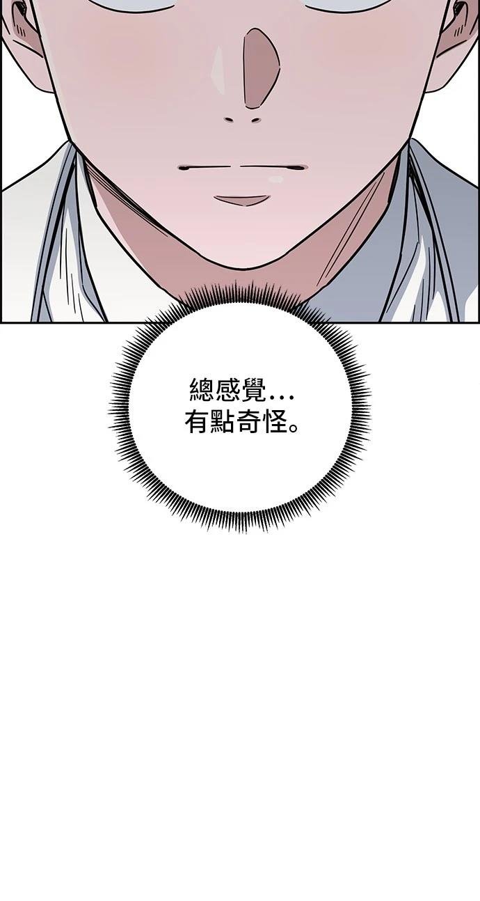 第111话