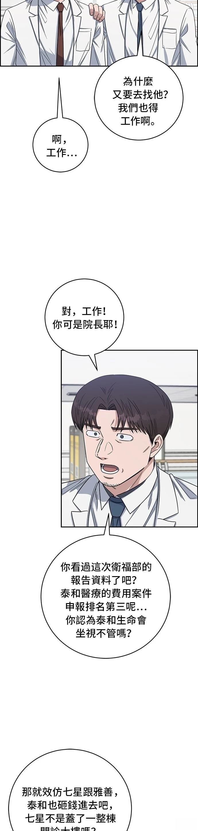 第112话