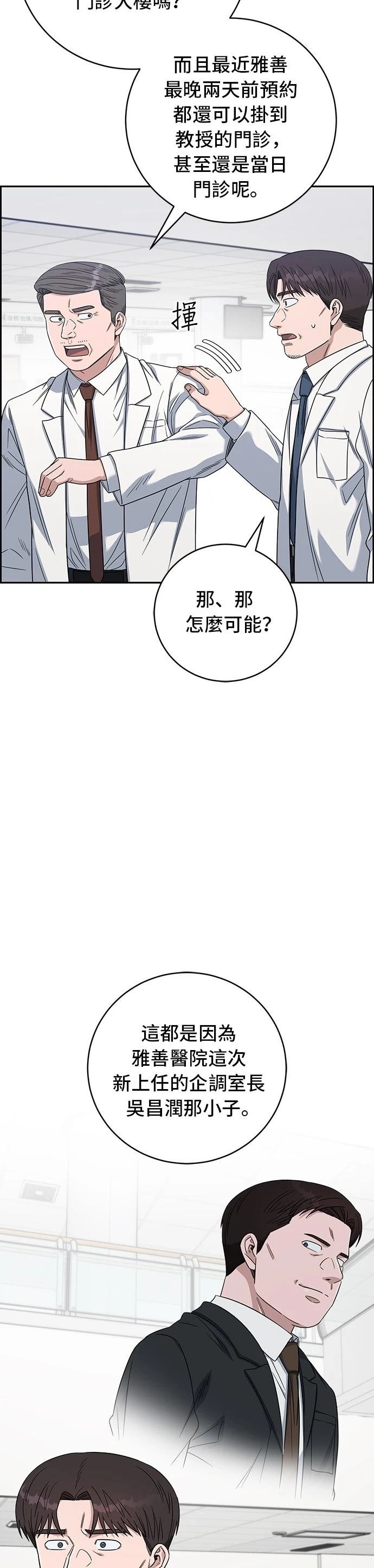 第112话