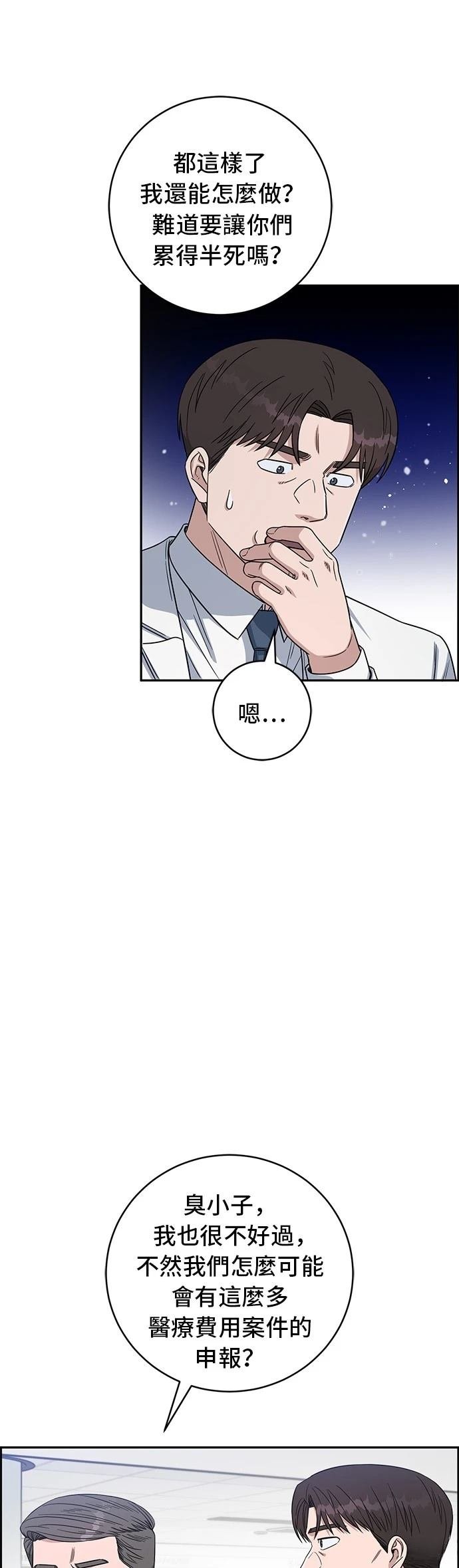 第112话