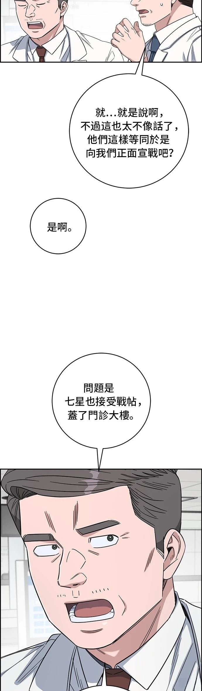第112话
