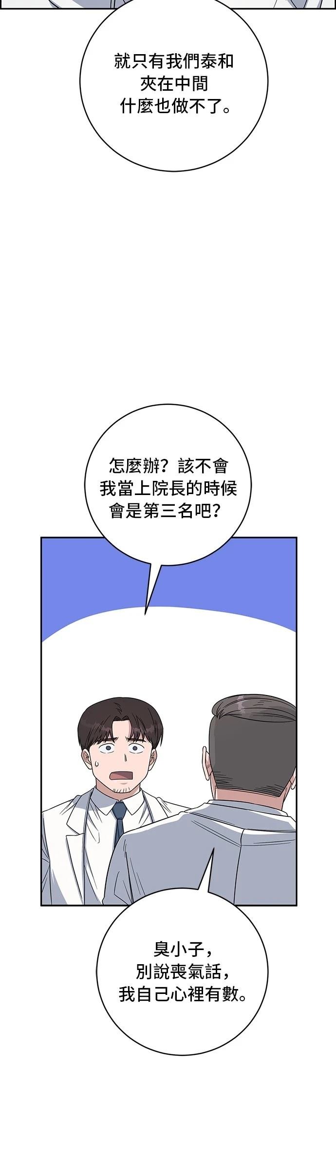 第112话