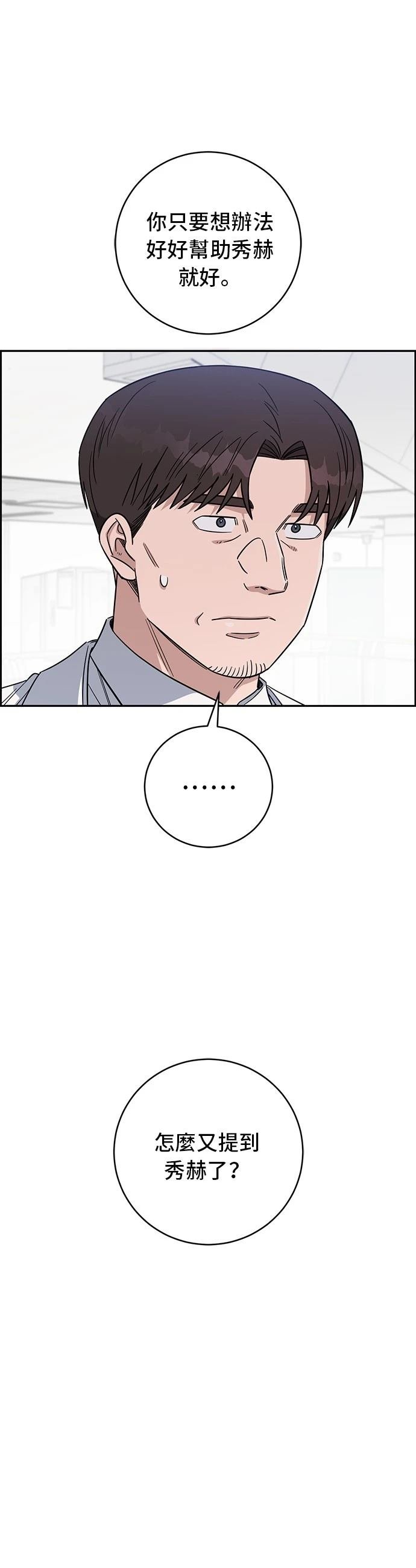 第112话