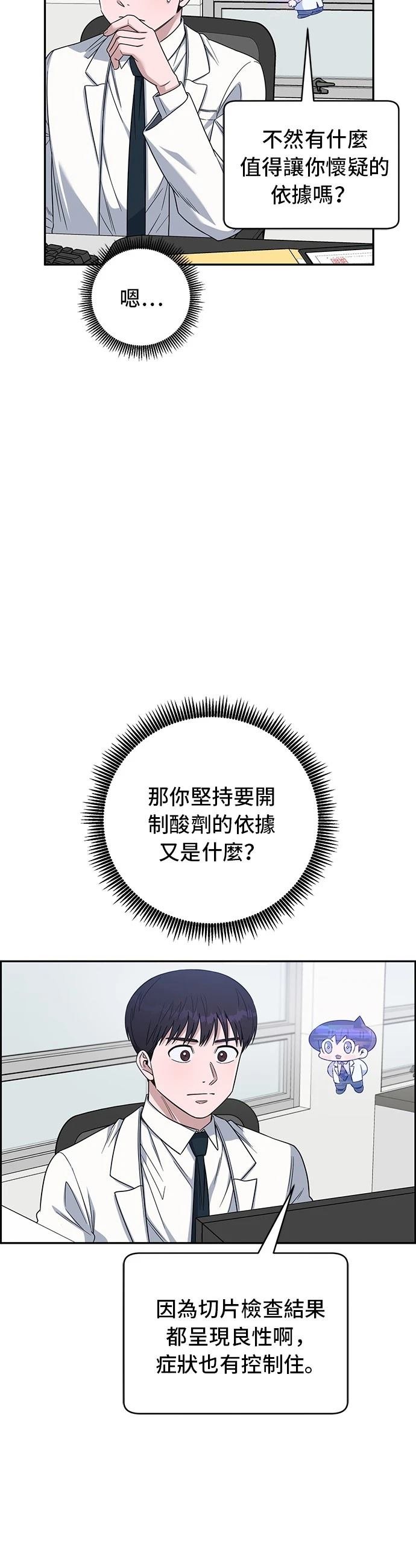 第112话