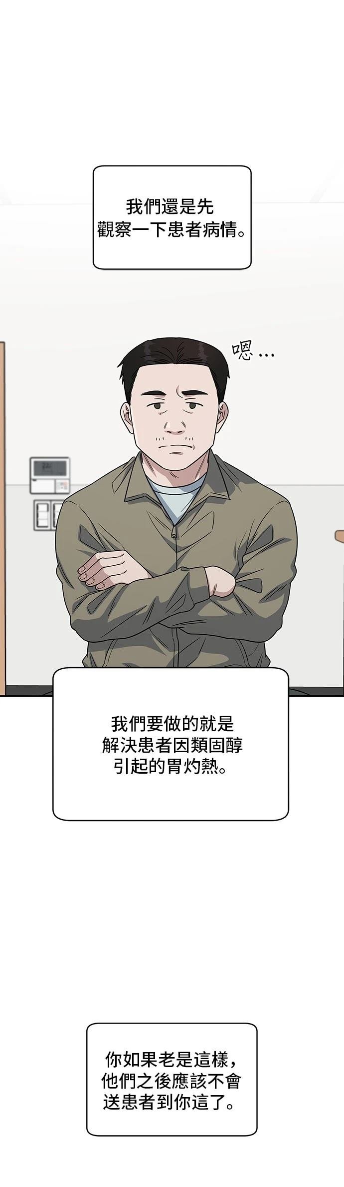 第112话
