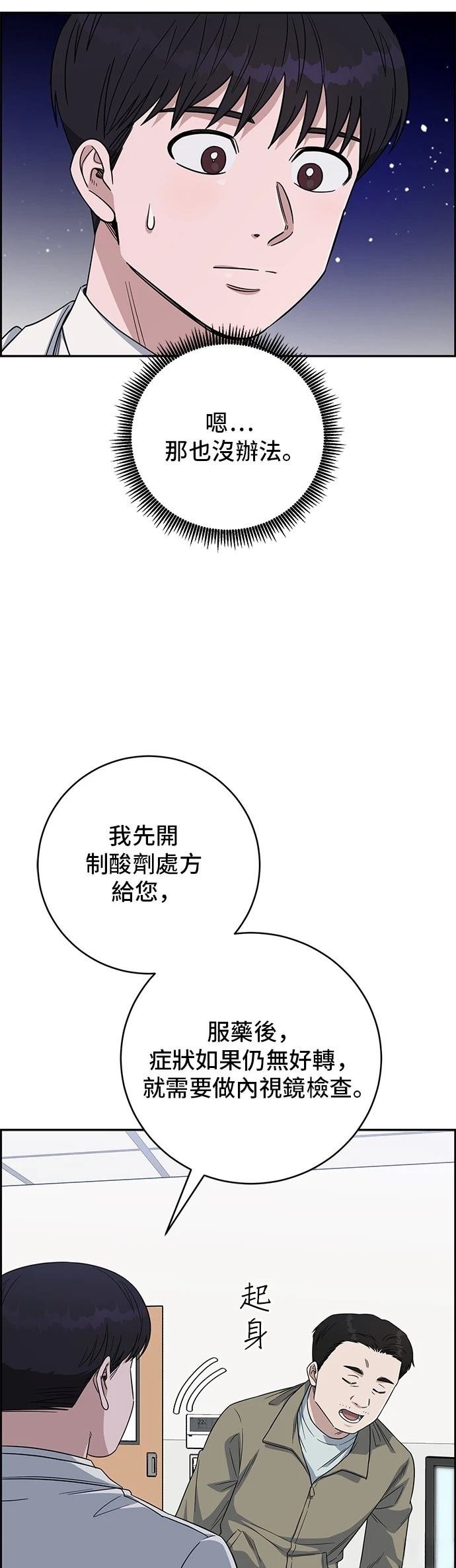 第112话