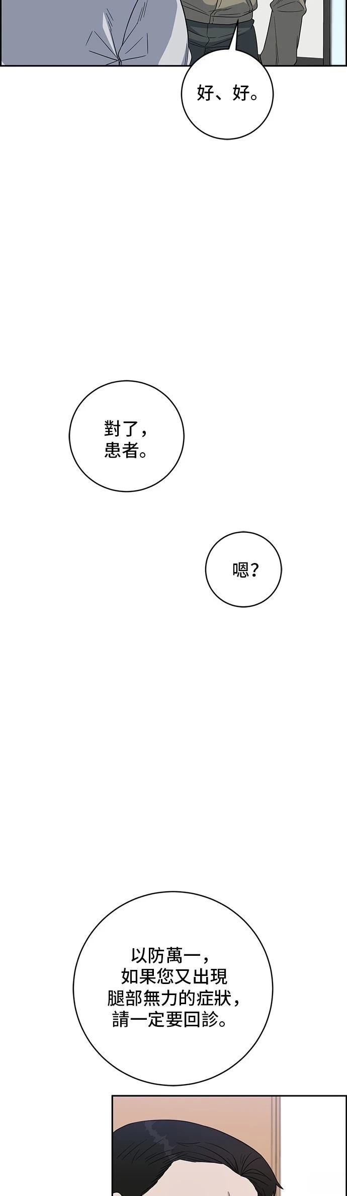 第112话