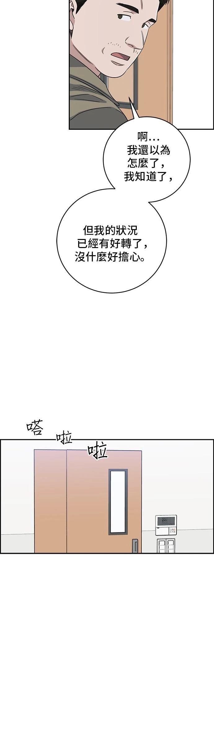 第112话