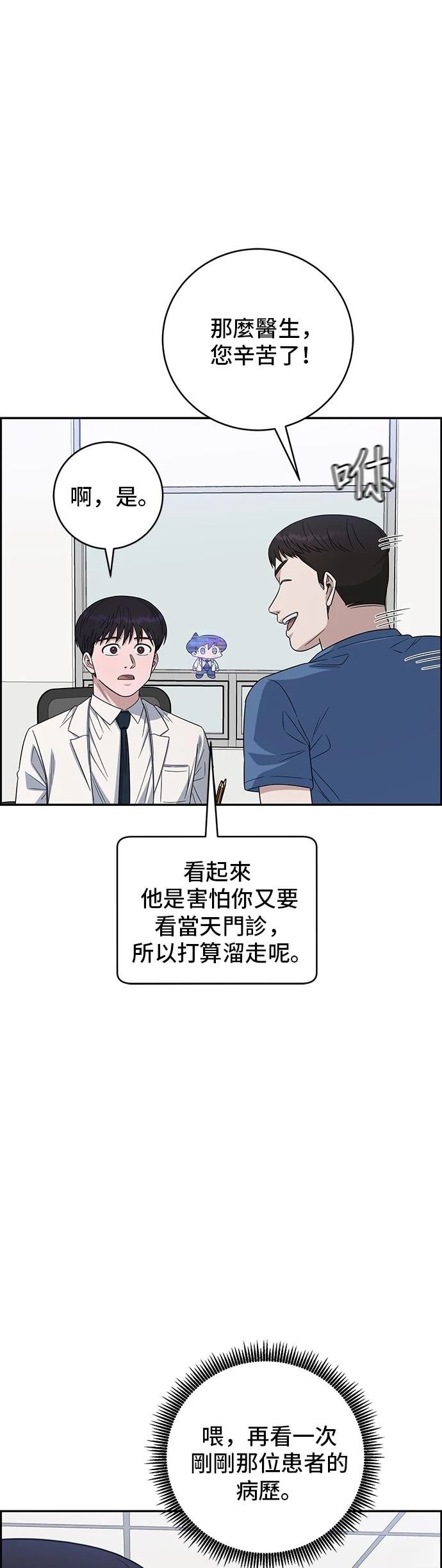 第112话