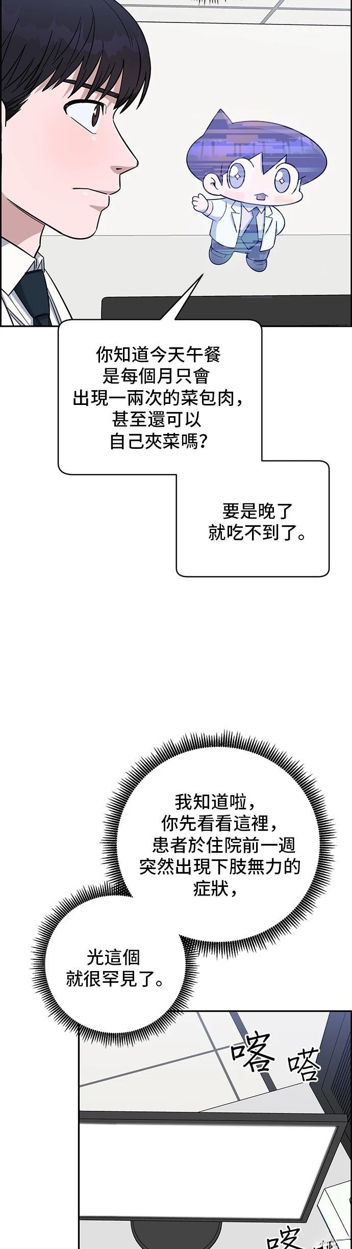 第112话