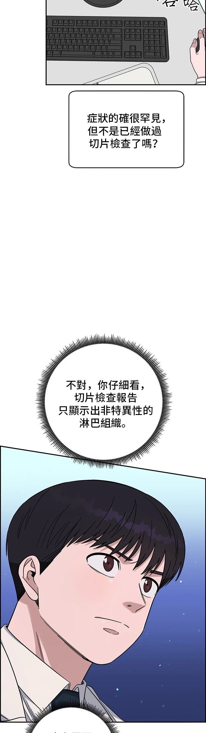 第112话