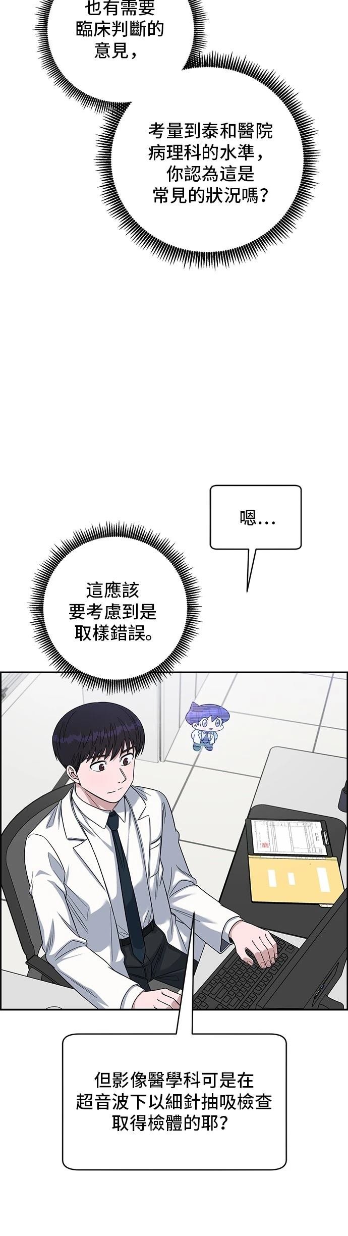 第112话