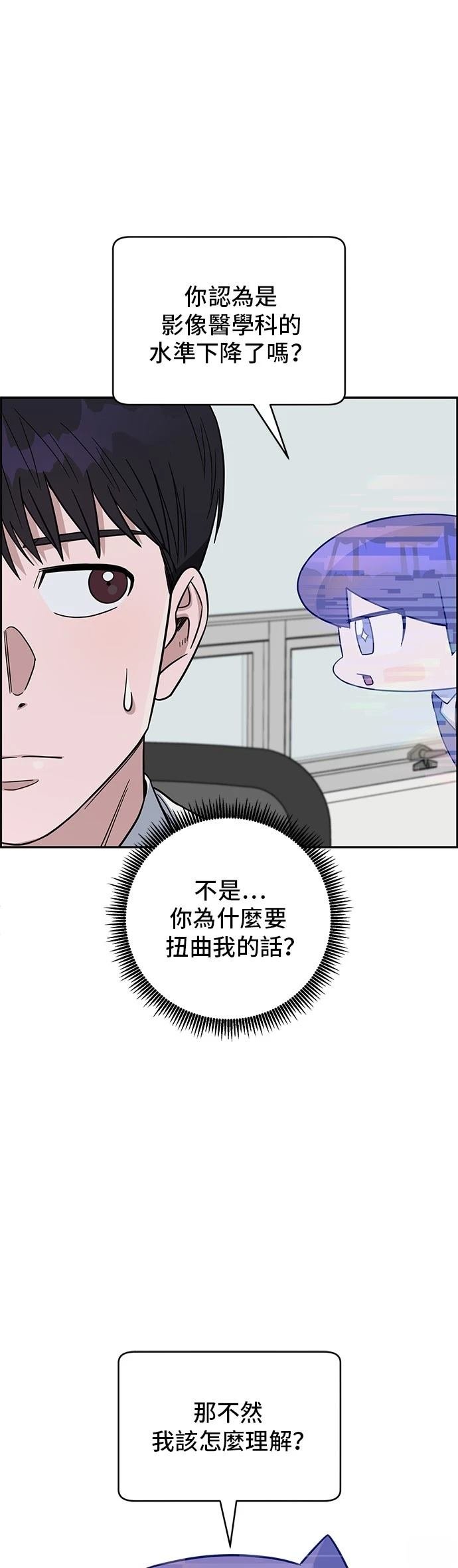 第112话