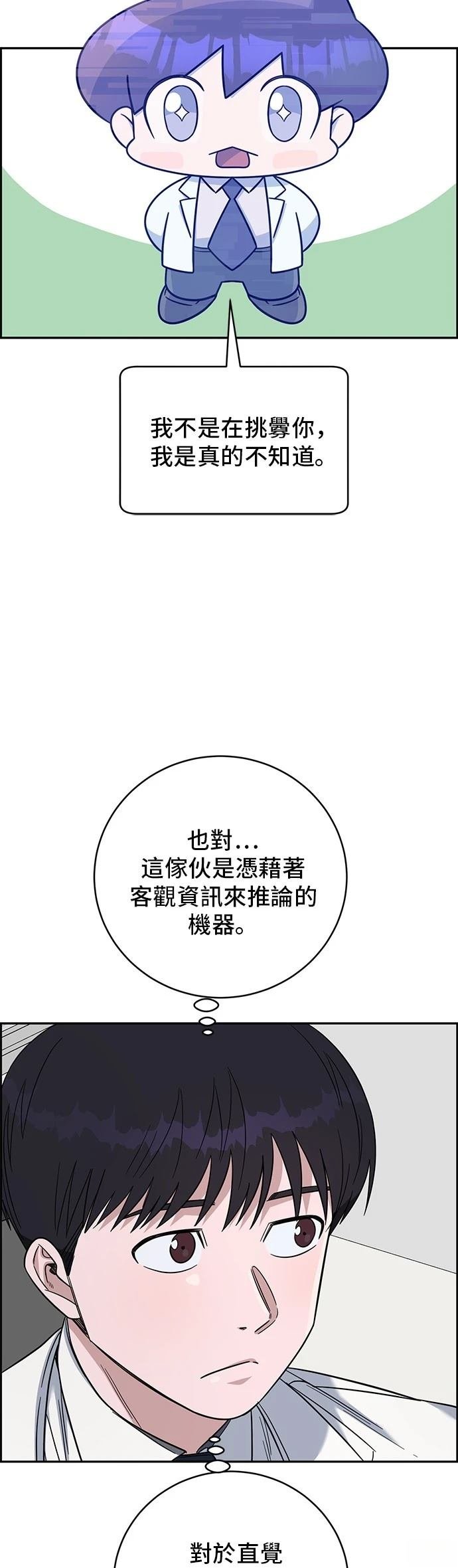 第112话