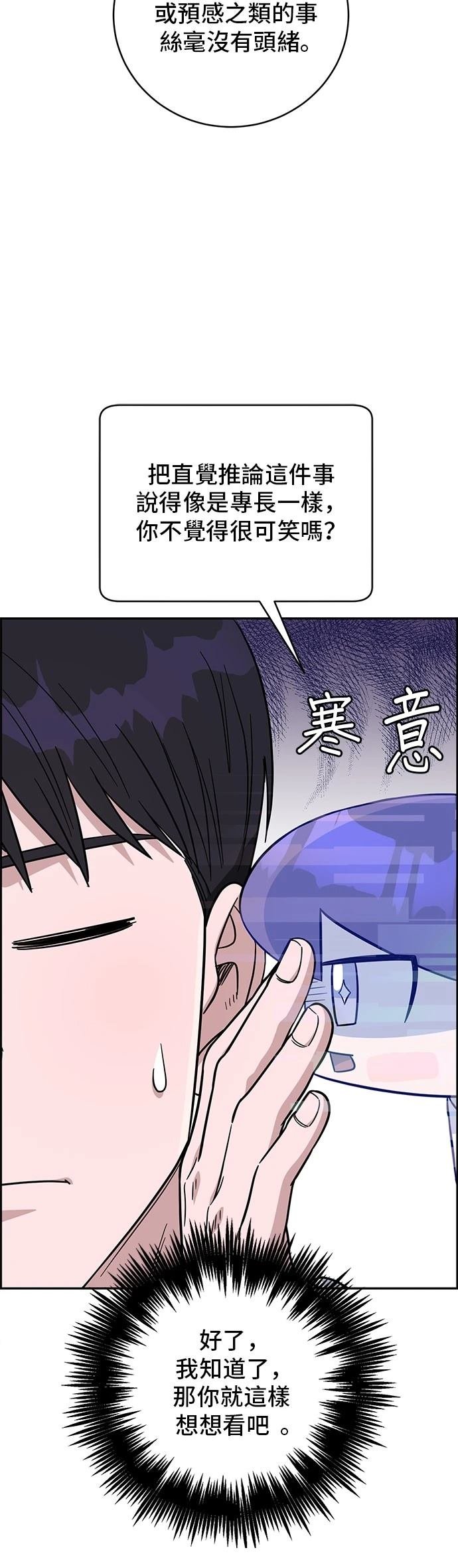 第112话