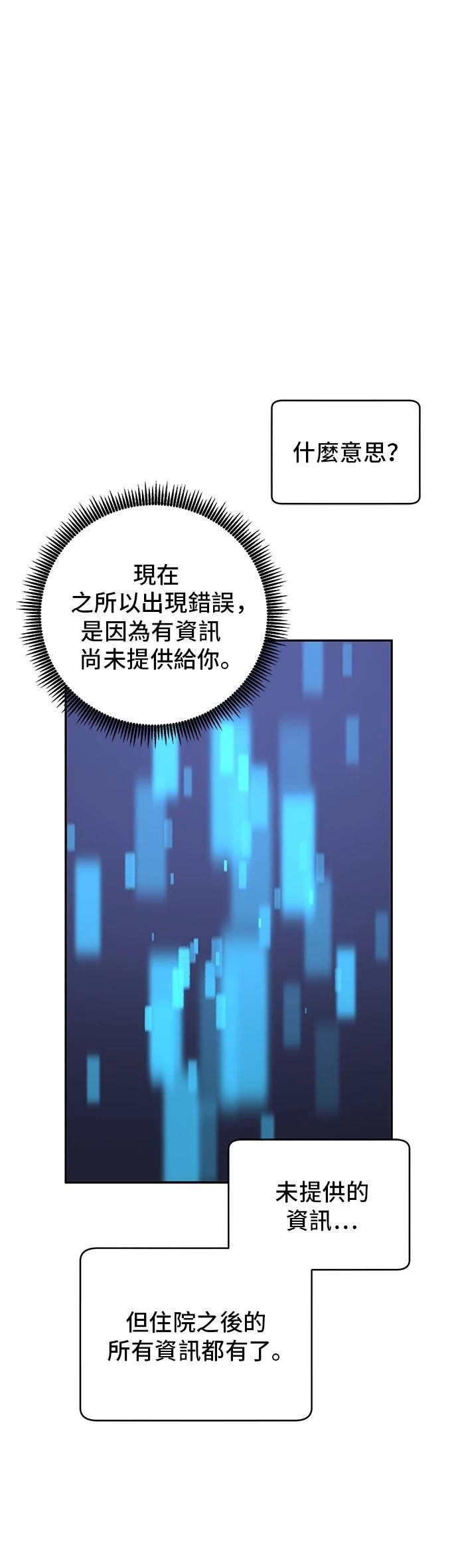 第112话