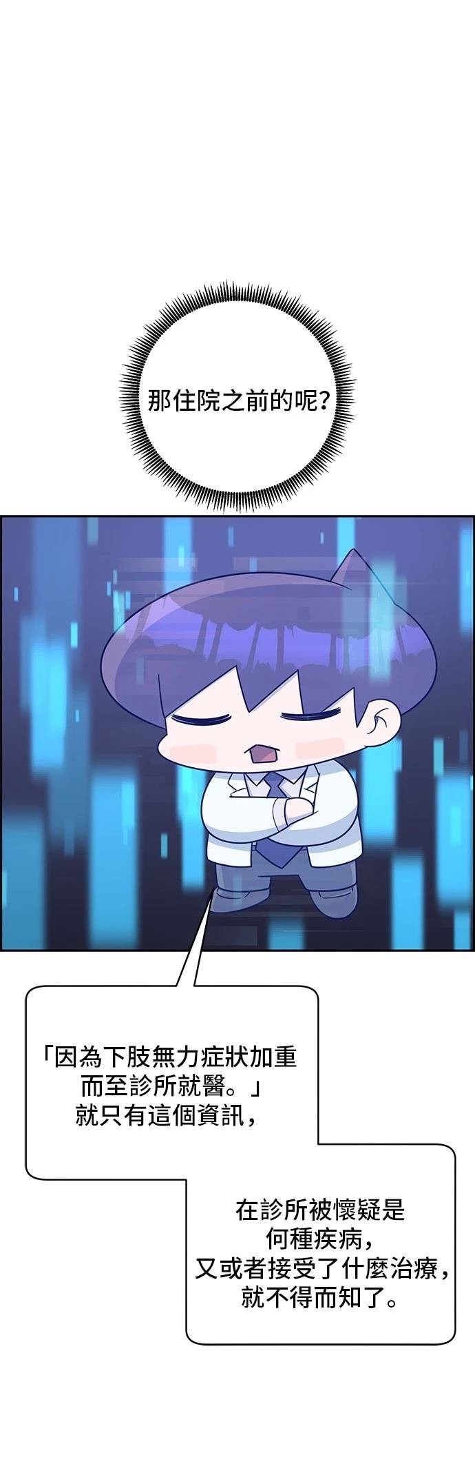 第112话