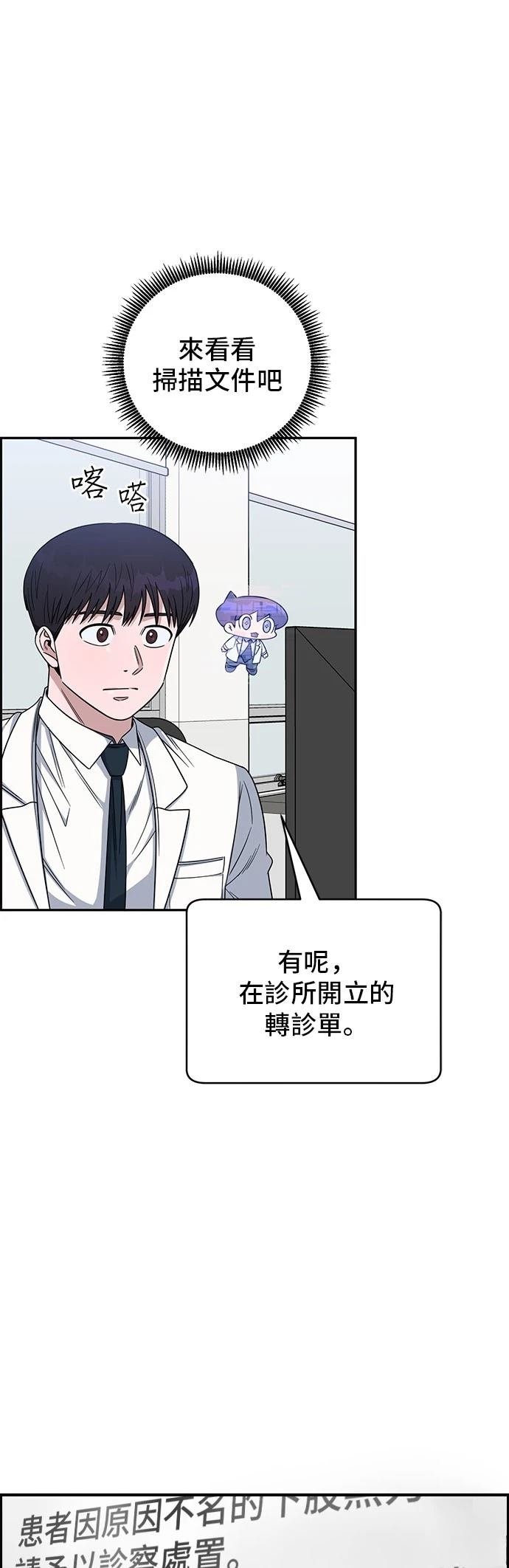 第112话