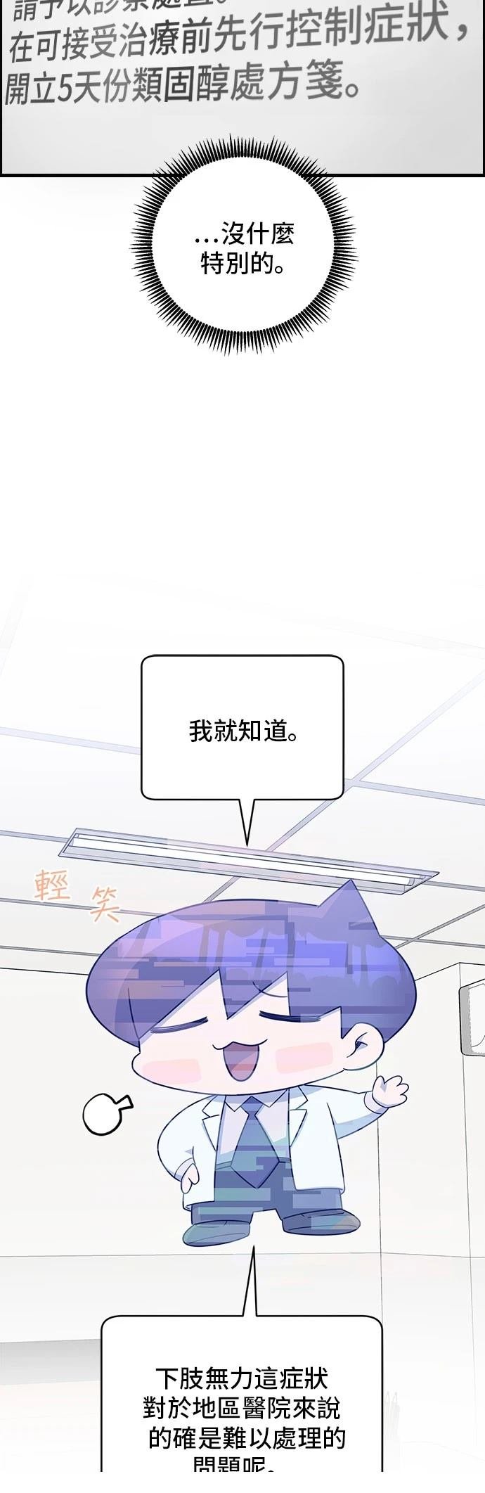 第112话